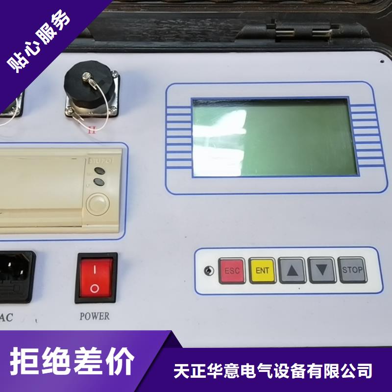 超低频高压发生器,智能变电站光数字测试仪厂诚信经营