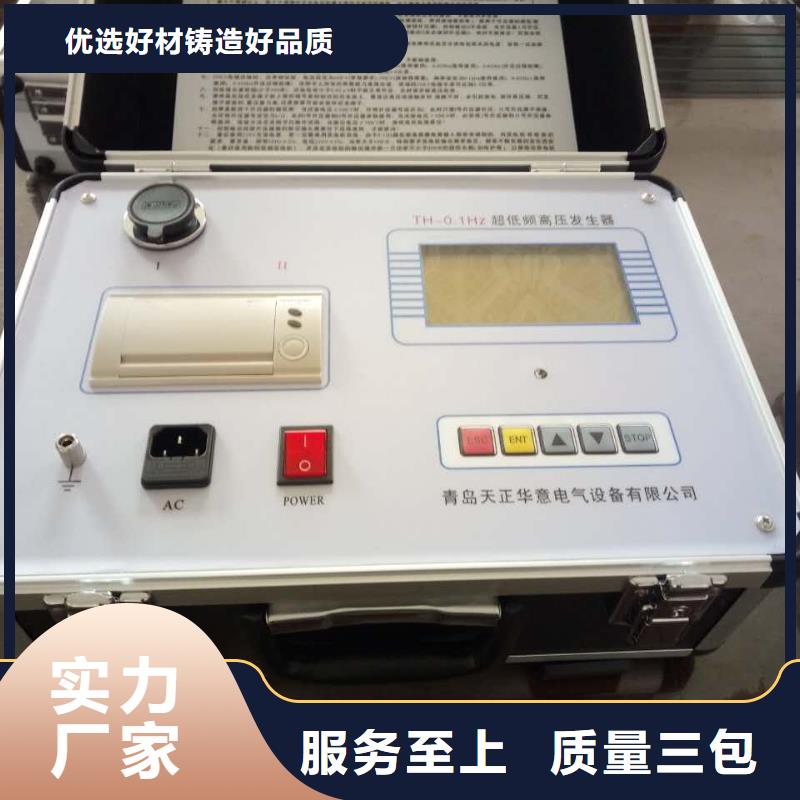超低频高压发生器,智能变电站光数字测试仪厂诚信经营