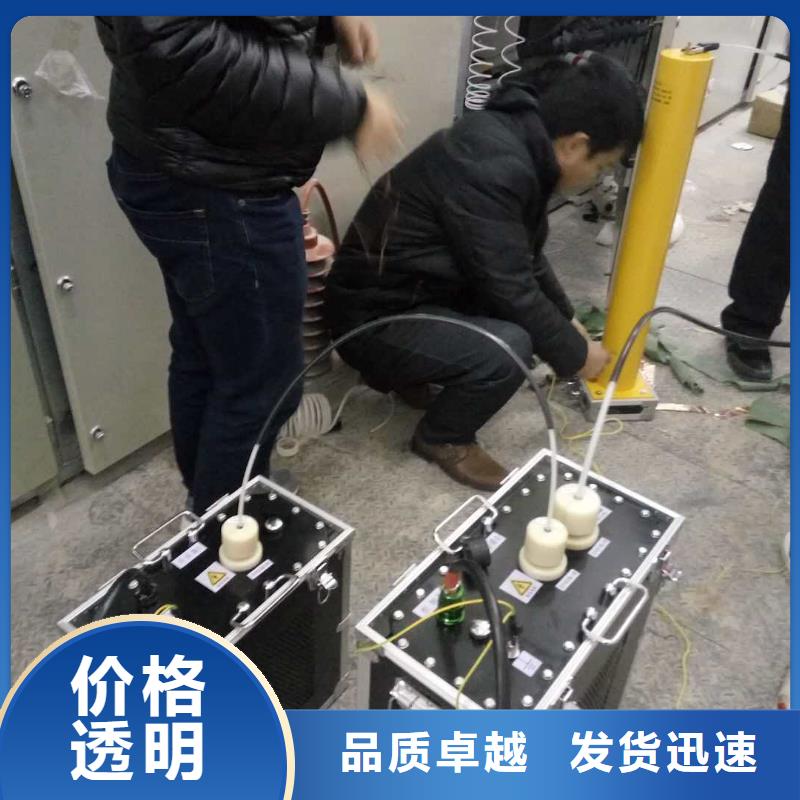 超低频高压发生器,智能变电站光数字测试仪厂诚信经营