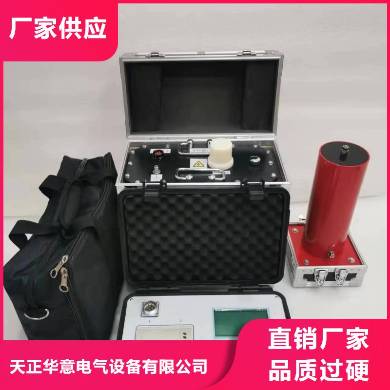 超低频高压发生器-录波分析仪质量上乘