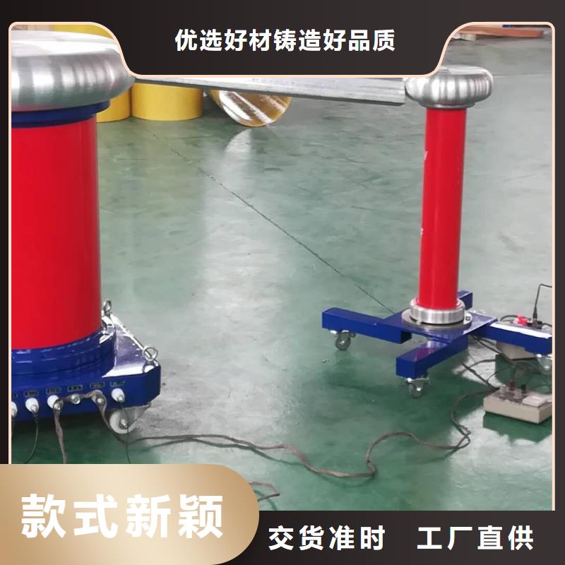 超低频高压发生器-录波分析仪质量上乘
