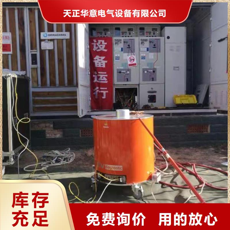 振荡波局放耐压试验系统灭磁过电压测试装置工厂自营