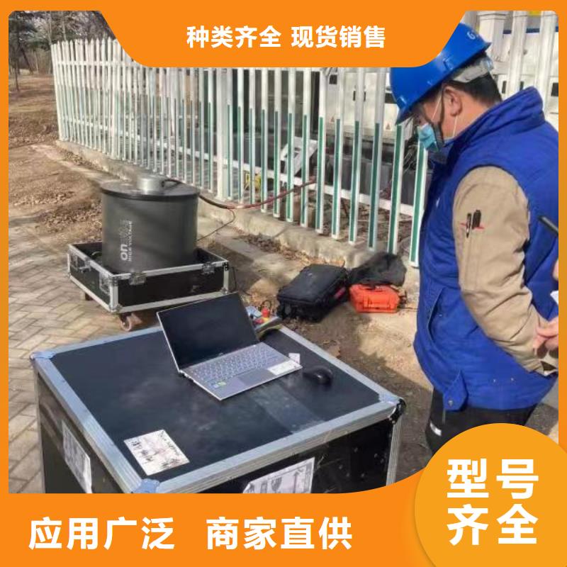 【振荡波局放耐压试验系统】便携式故障录波仪实力优品