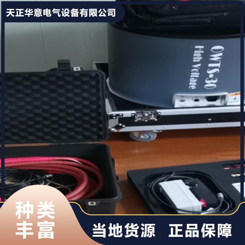【振荡波局放耐压试验系统】蓄电池测试仪多种规格库存充足