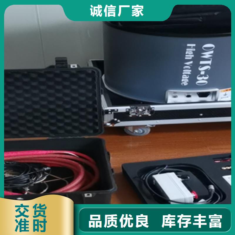 振荡波局放耐压试验系统TH-0301三相电力标准功率源产品优势特点