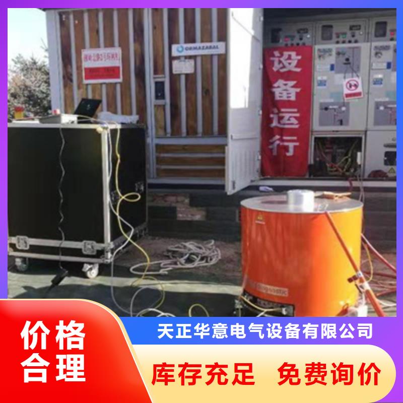 振荡波局放耐压试验系统-直流电阻测试仪优选厂商