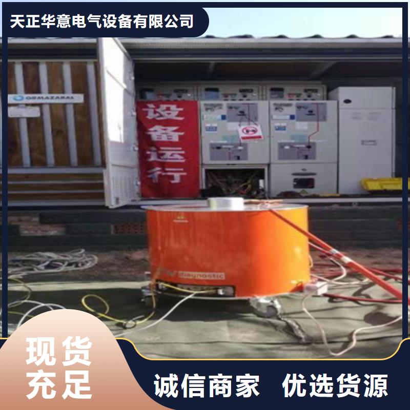 振荡波局放耐压试验系统便携式故障录波仪源头厂家来图定制