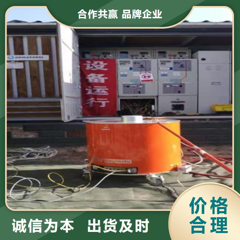 【振荡波局放耐压试验系统】便携式故障录波仪实力优品