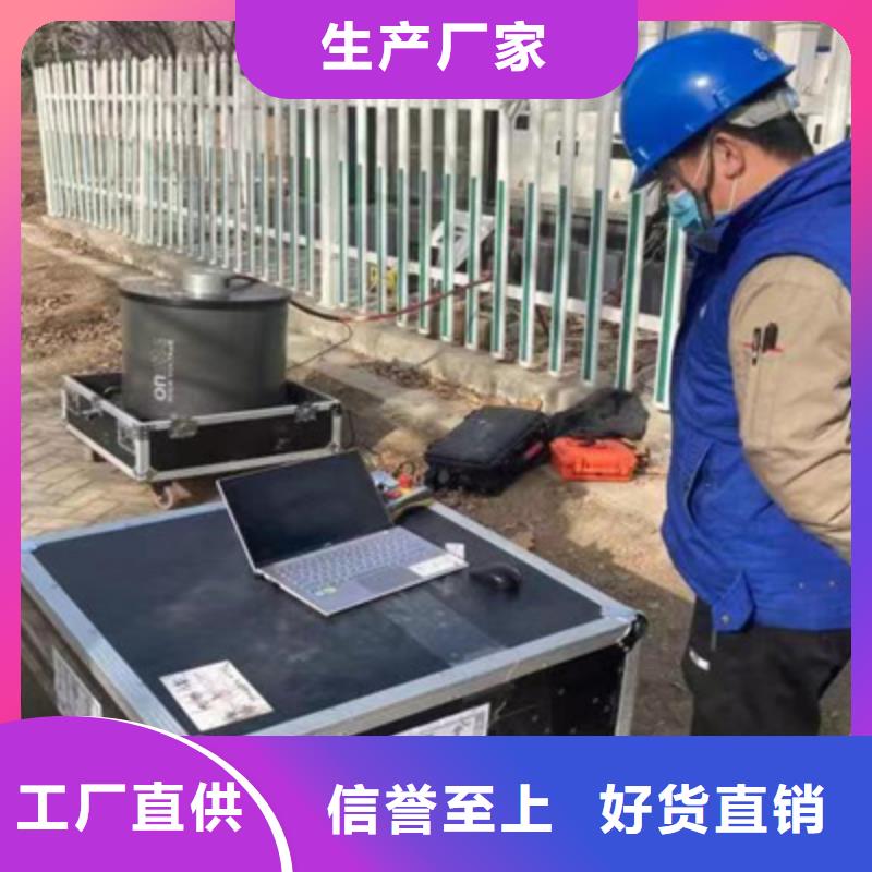 振荡波局放耐压试验系统-直流电阻测试仪优选厂商