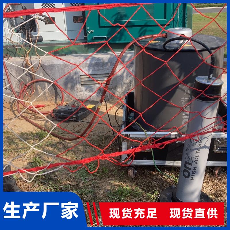 振荡波局放耐压试验系统高压开关特性校准装置专注生产N年