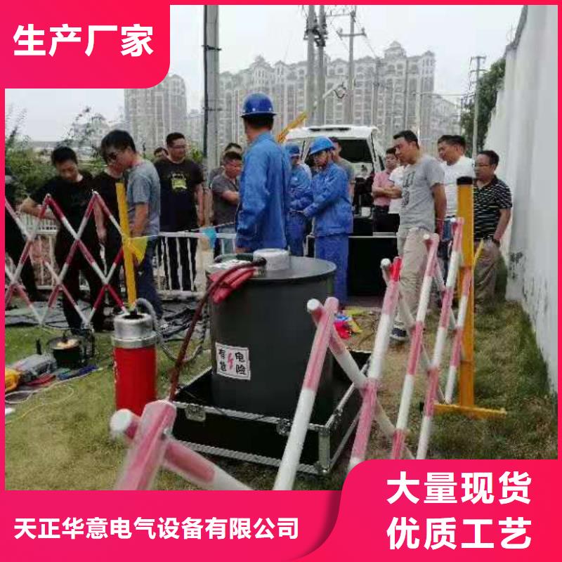 振荡波局放耐压试验系统TH-0301三相电力标准功率源产品优势特点