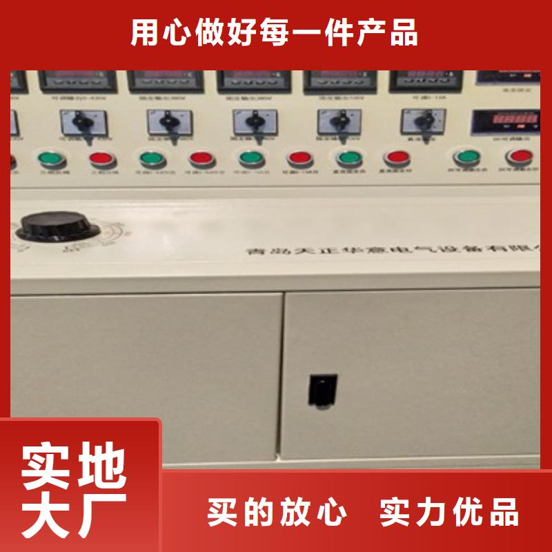 高低压开关柜通电试验台-【TH-5模拟开关测试仪】源头厂家量大价优
