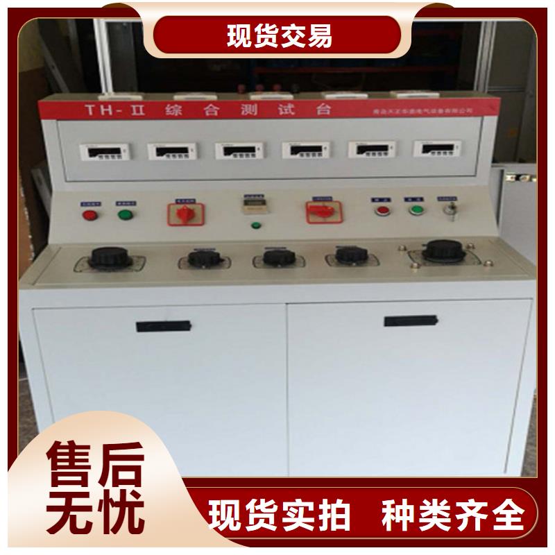 【高低压开关柜通电试验台】-变压器容量特性测试仪专业的生产厂家