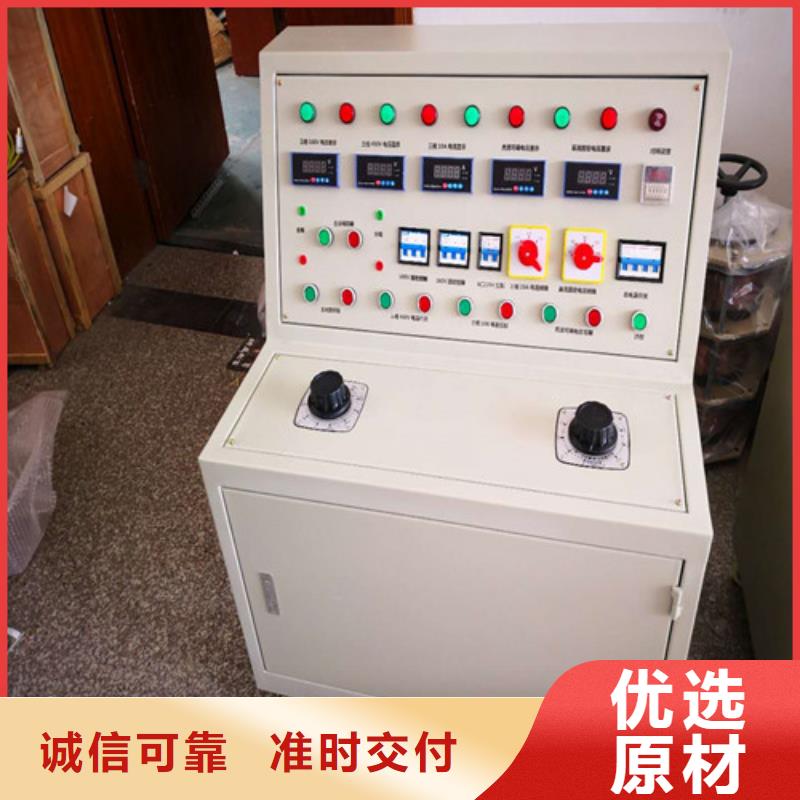 高低压开关柜通电试验台工频交流耐压试验装置品质过硬