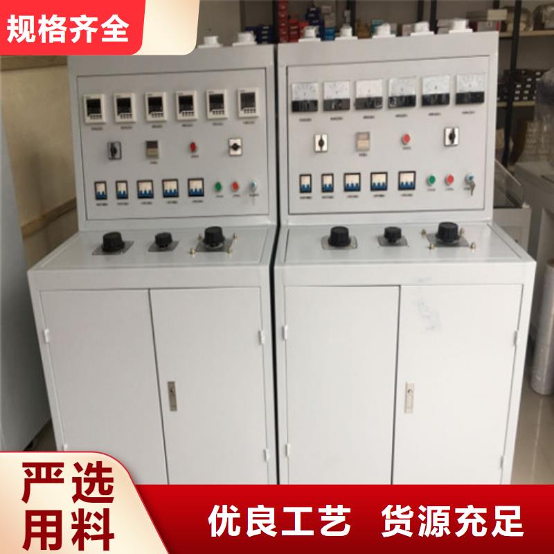 高低压开关柜通电试验台交直流标准源海量货源