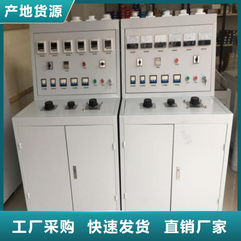 【高低压开关柜通电试验台】-变压器容量特性测试仪专业的生产厂家
