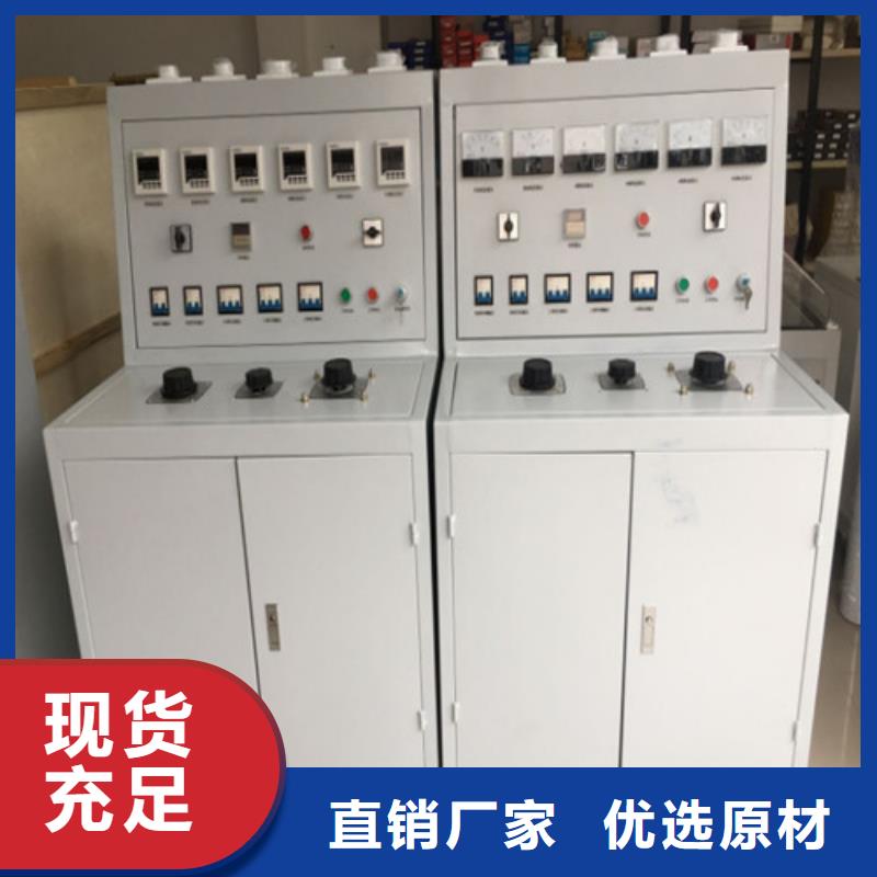 【高低压开关柜通电试验台】-变压器容量特性测试仪专业的生产厂家