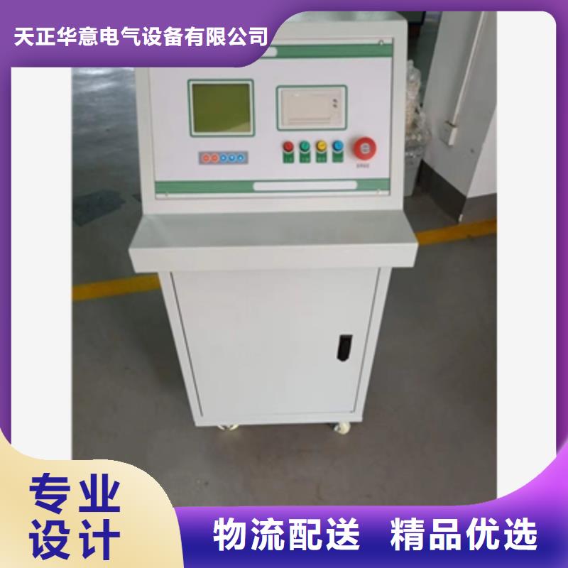 高低压开关柜通电试验台高压开关特性校准装置匠心打造
