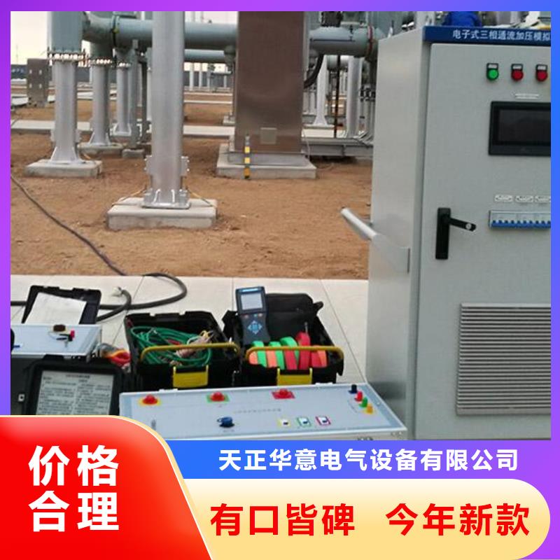 【高低压开关柜通电试验台】-变压器容量特性测试仪专业的生产厂家