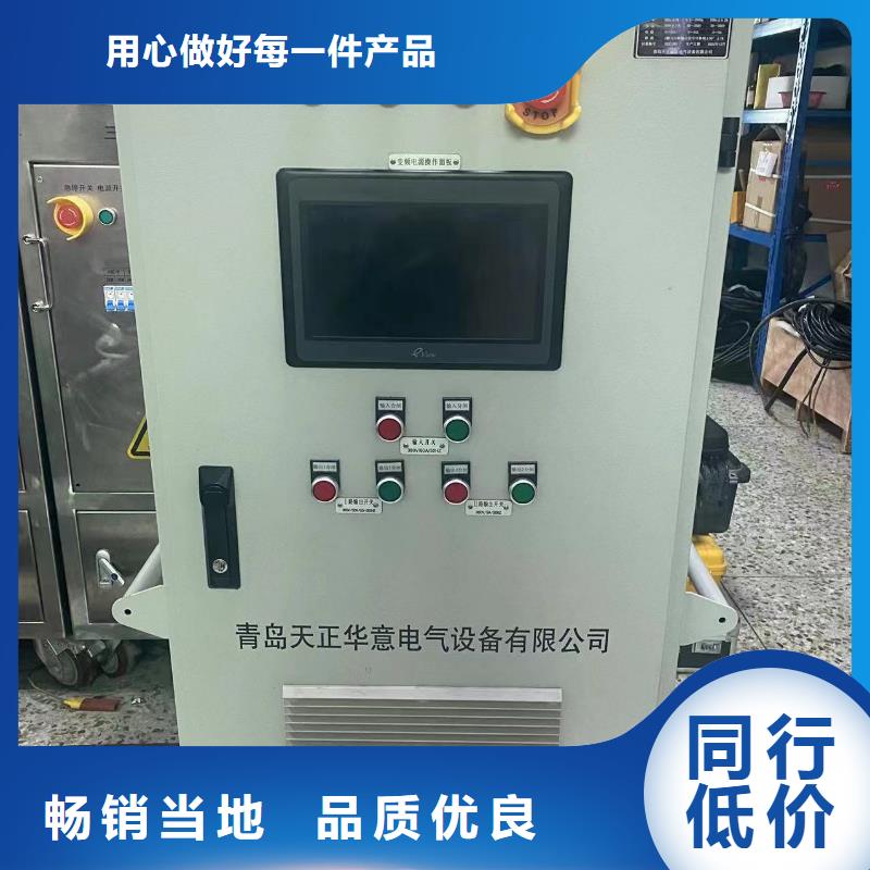 高低压开关柜通电试验台TH-3A微机继电保护测试仪多种场景适用