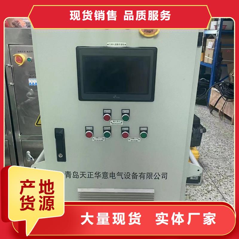 高低压开关柜通电试验台-【TH-5模拟开关测试仪】源头厂家量大价优