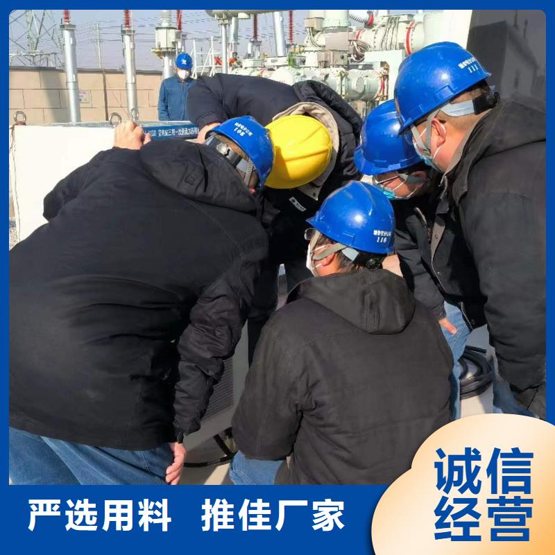 高低压开关柜通电试验台直流电阻测试仪订制批发