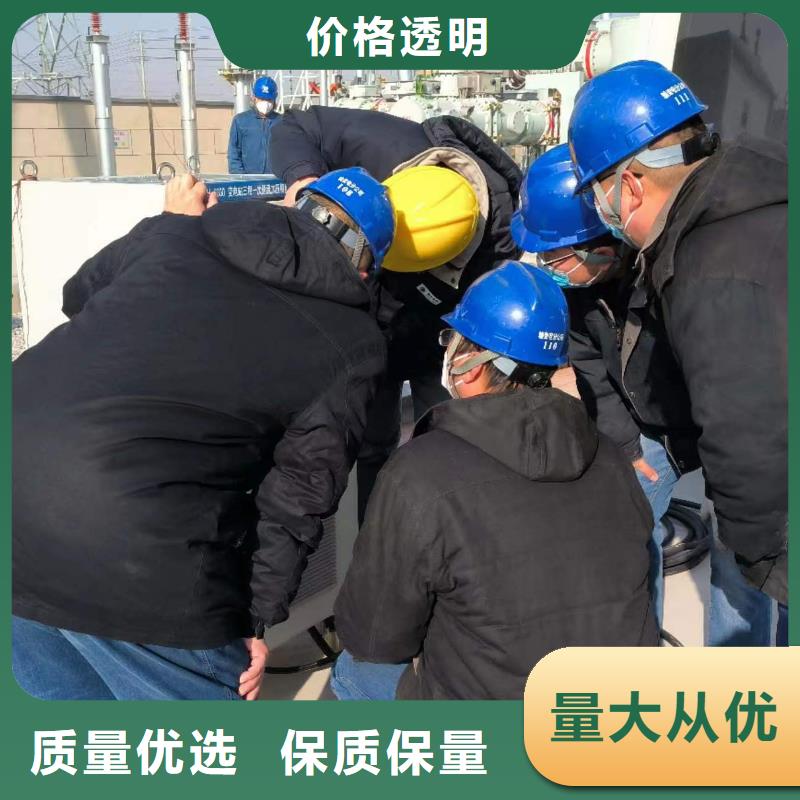 【高低压开关柜通电试验台】-变压器容量特性测试仪专业的生产厂家