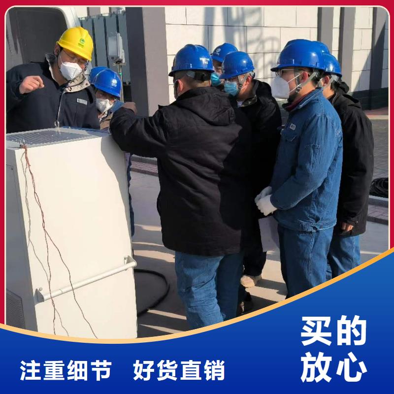 高低压开关柜通电试验台直流电阻测试仪订制批发