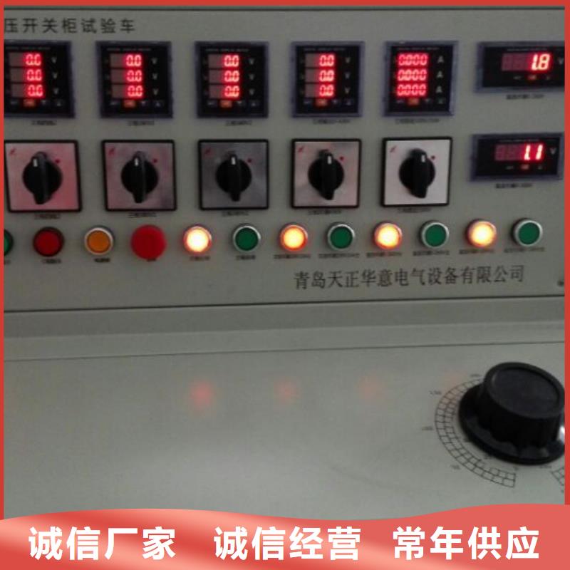 高低压开关柜通电试验台_互感器伏安特性测试仪专业设计