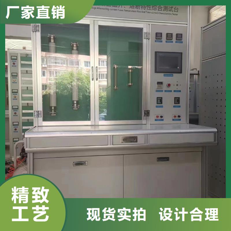 高低压开关柜通电试验台智能配电终端测试仪源头厂家量大价优