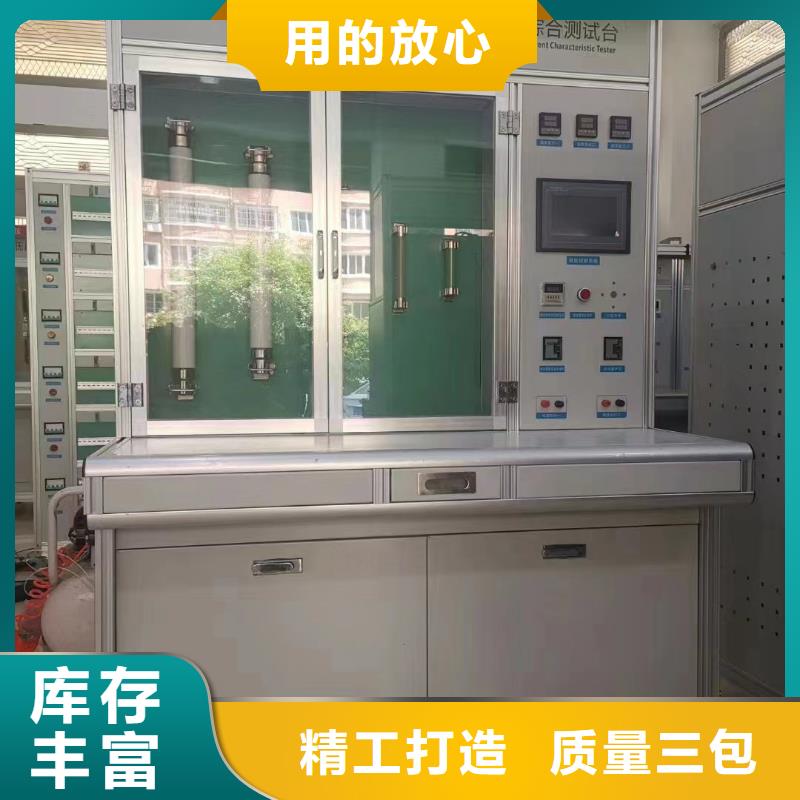 高低压开关柜通电试验台直流电阻测试仪订制批发