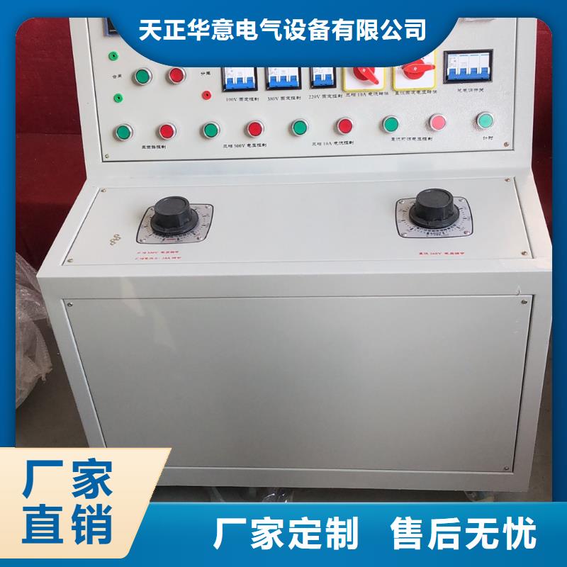 高低压开关柜通电试验台变压器容量特性测试仪买的放心安兴用的舒心