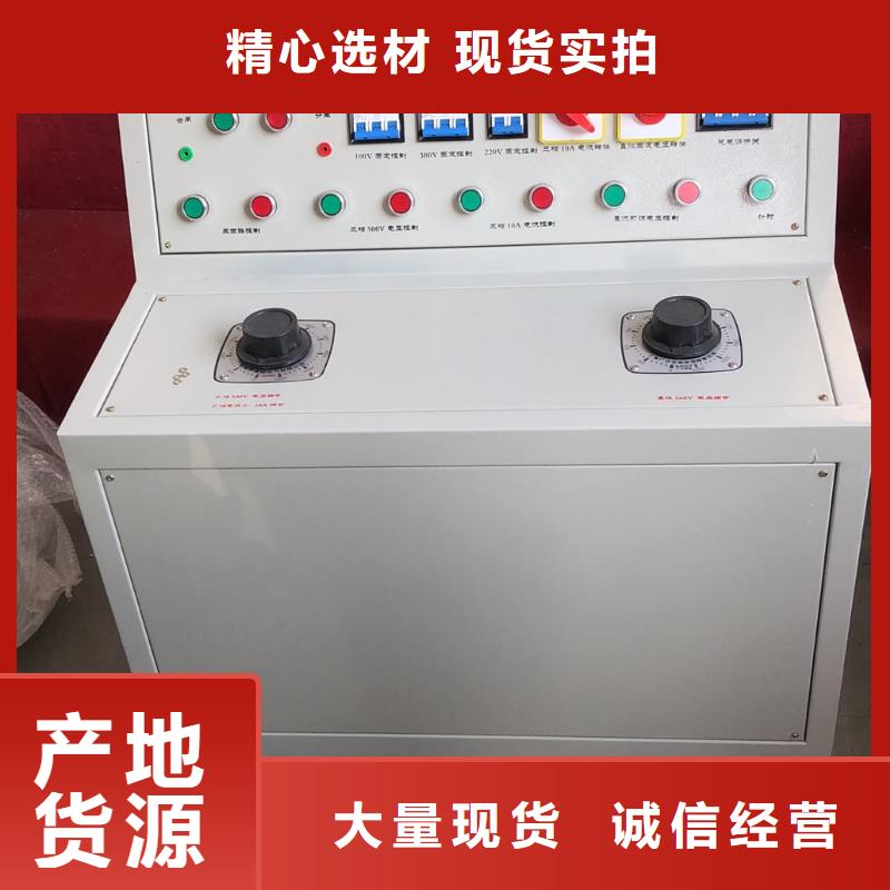 高低压开关柜通电试验台工频交流耐压试验装置品质过硬