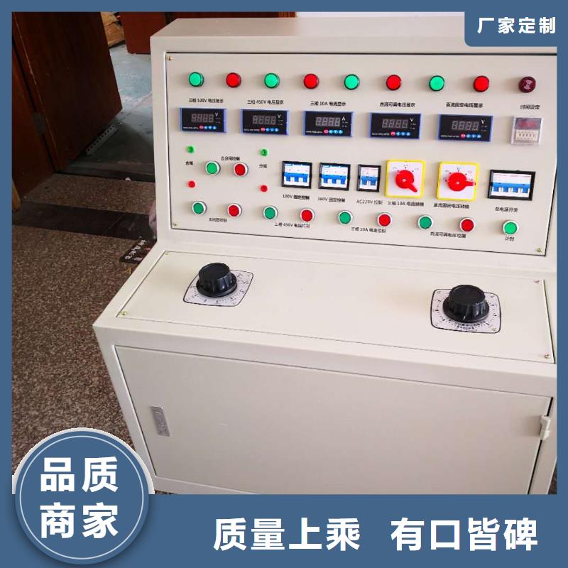 高低压开关柜通电试验台变压器容量特性测试仪买的放心安兴用的舒心