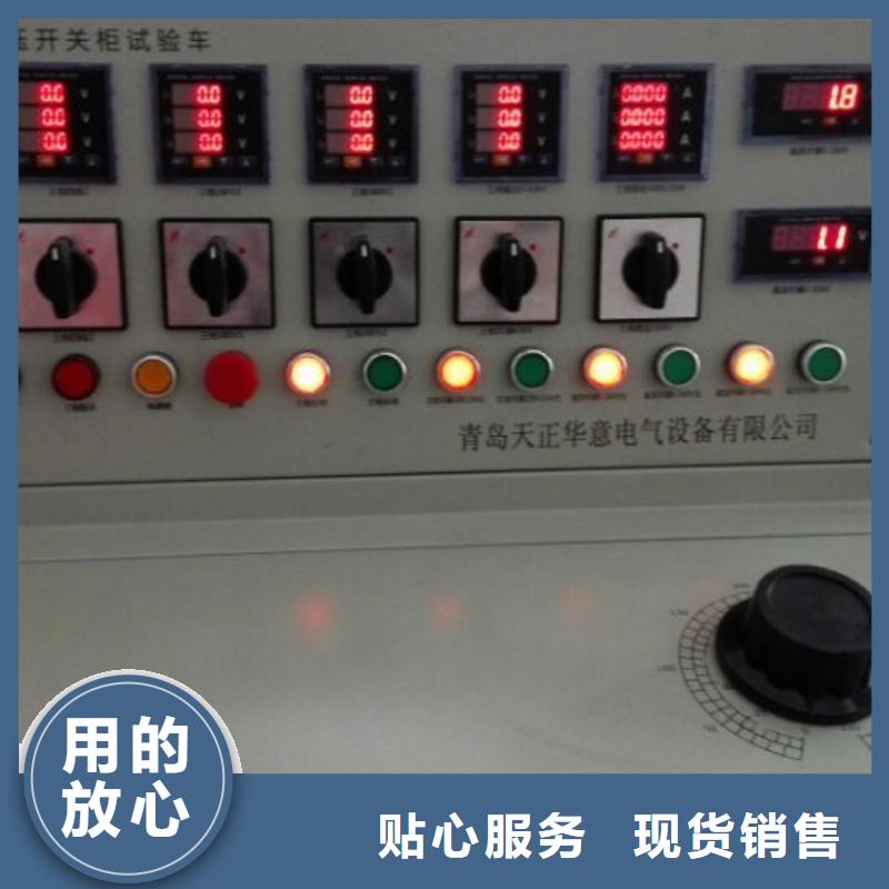 高低压开关柜通电试验台智能变电站光数字测试仪价格实在