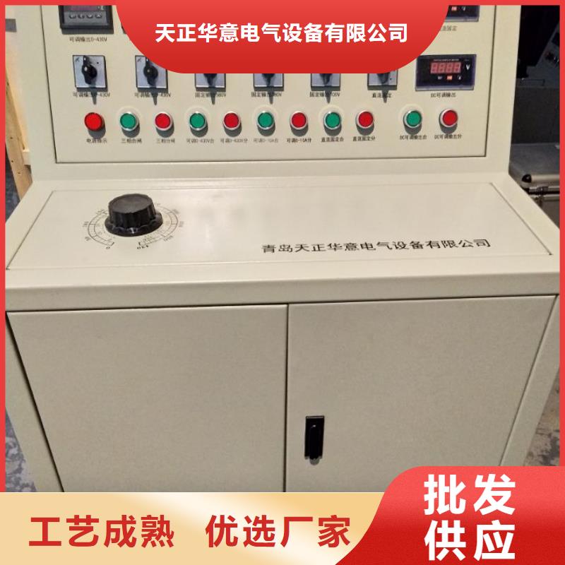高低压开关柜通电试验台,变频串联谐振耐压试验装置现货充裕