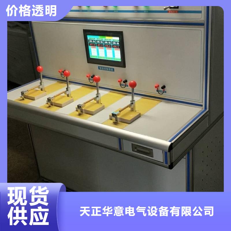 【高低压开关柜通电试验台】-变压器容量特性测试仪专业的生产厂家