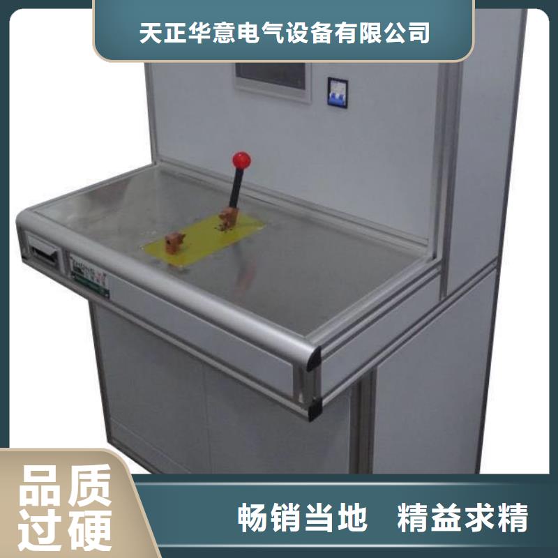 高低压开关柜通电试验台智能配电终端测试仪源头厂家量大价优