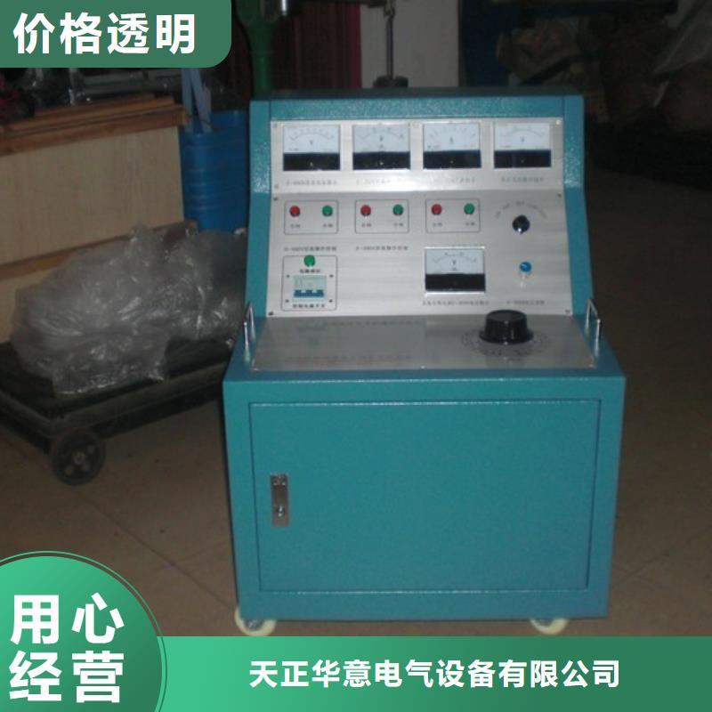 高低压开关柜通电试验台,变频串联谐振耐压试验装置现货充裕