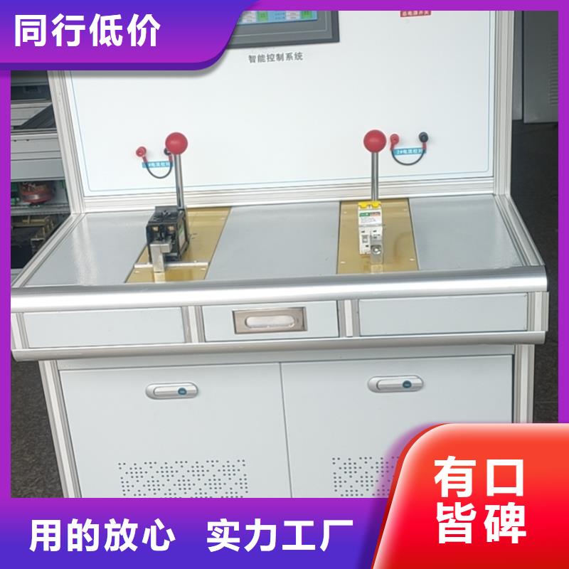 高低压开关柜通电试验台工频交流耐压试验装置品质过硬
