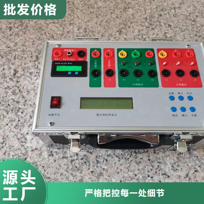 【高低压开关柜通电试验台】-变压器容量特性测试仪专业的生产厂家