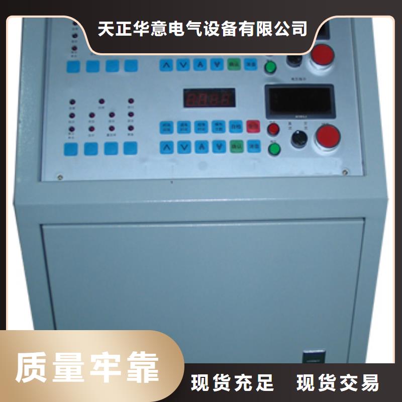 【高低压开关柜通电试验台】-变压器容量特性测试仪专业的生产厂家