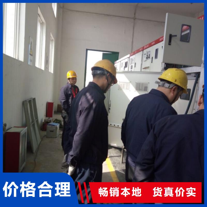 高低压开关柜通电试验台,变频串联谐振耐压试验装置现货充裕