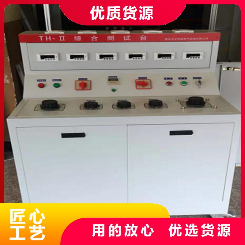 高低压开关柜通电试验台交直流标准源海量货源