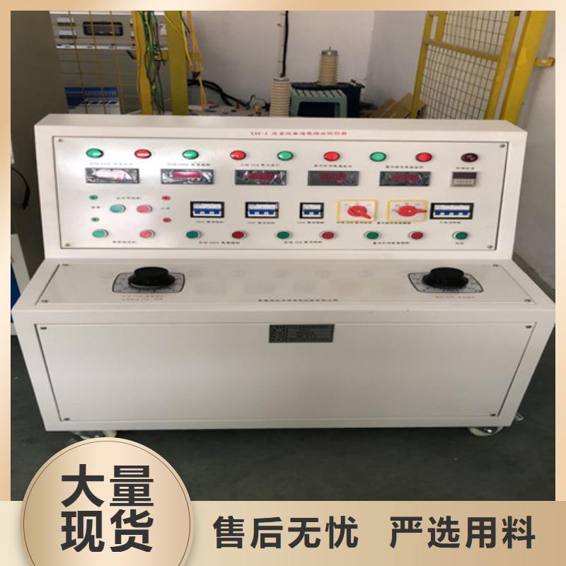 高低压开关柜通电试验台TH-3A微机继电保护测试仪多种场景适用