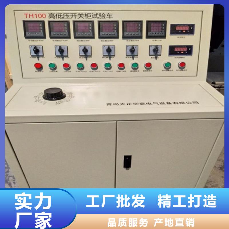 高低压开关柜通电试验台智能变电站光数字测试仪价格实在