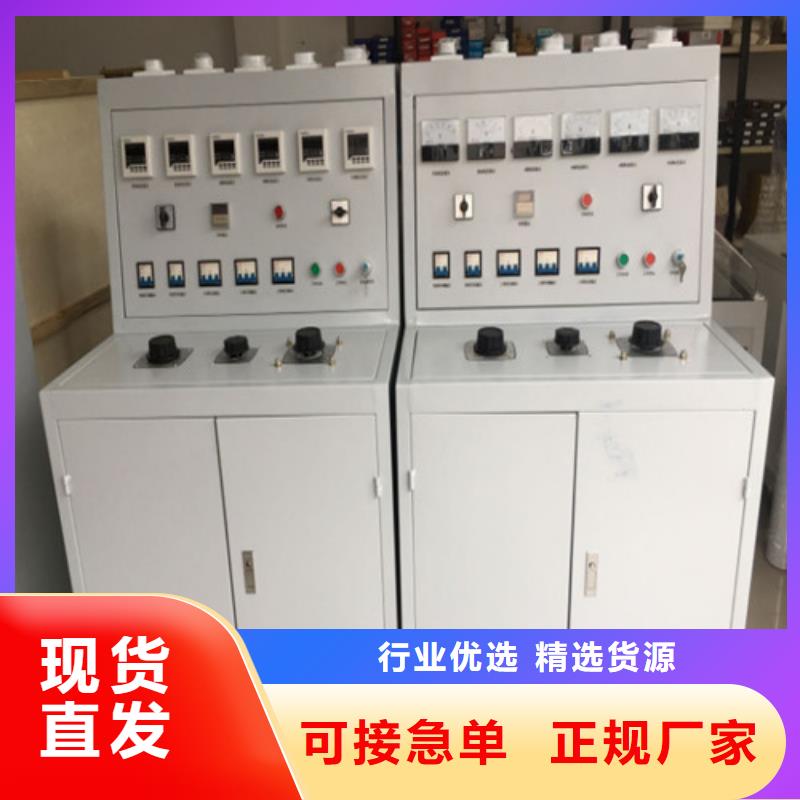 高低压开关柜通电试验台交直流标准源海量货源