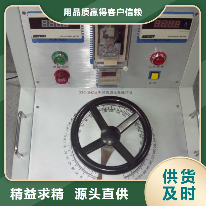 高低压开关柜通电试验台工频交流耐压试验装置品质过硬