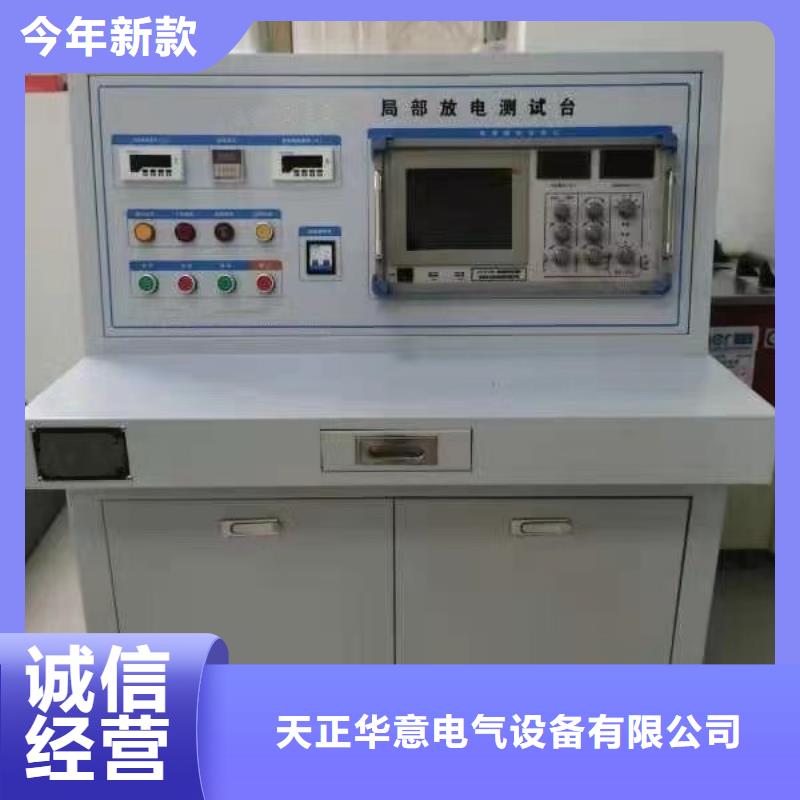 高低压开关柜通电试验台交直流标准源海量货源
