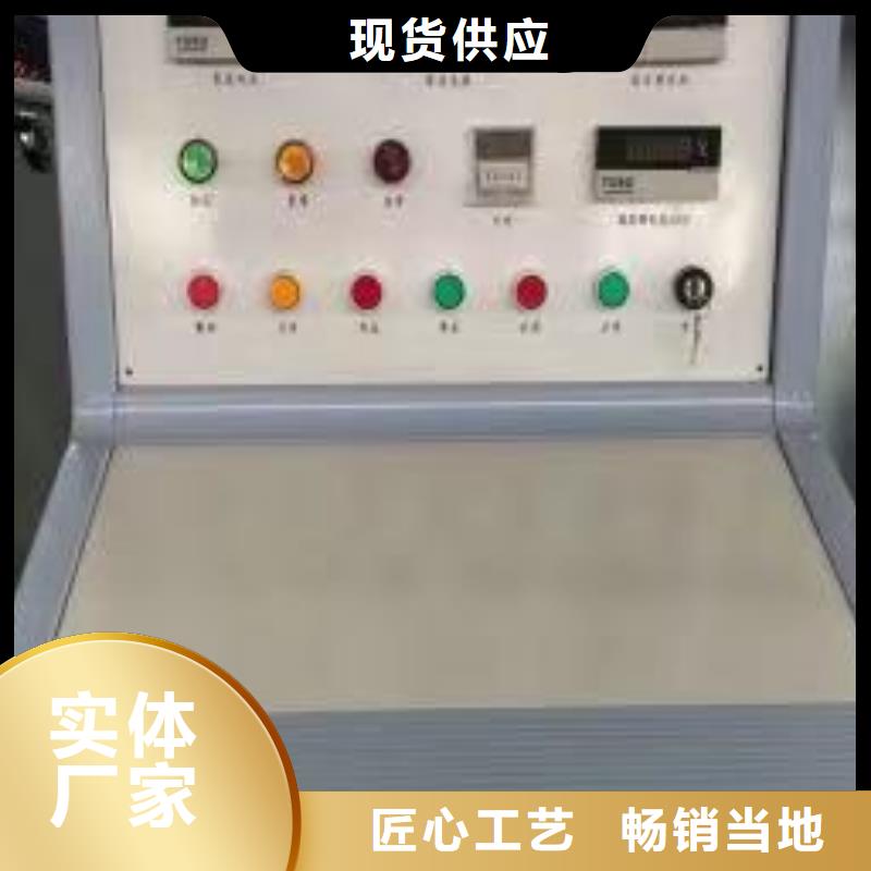 高低压开关柜通电试验台交直流标准源海量货源
